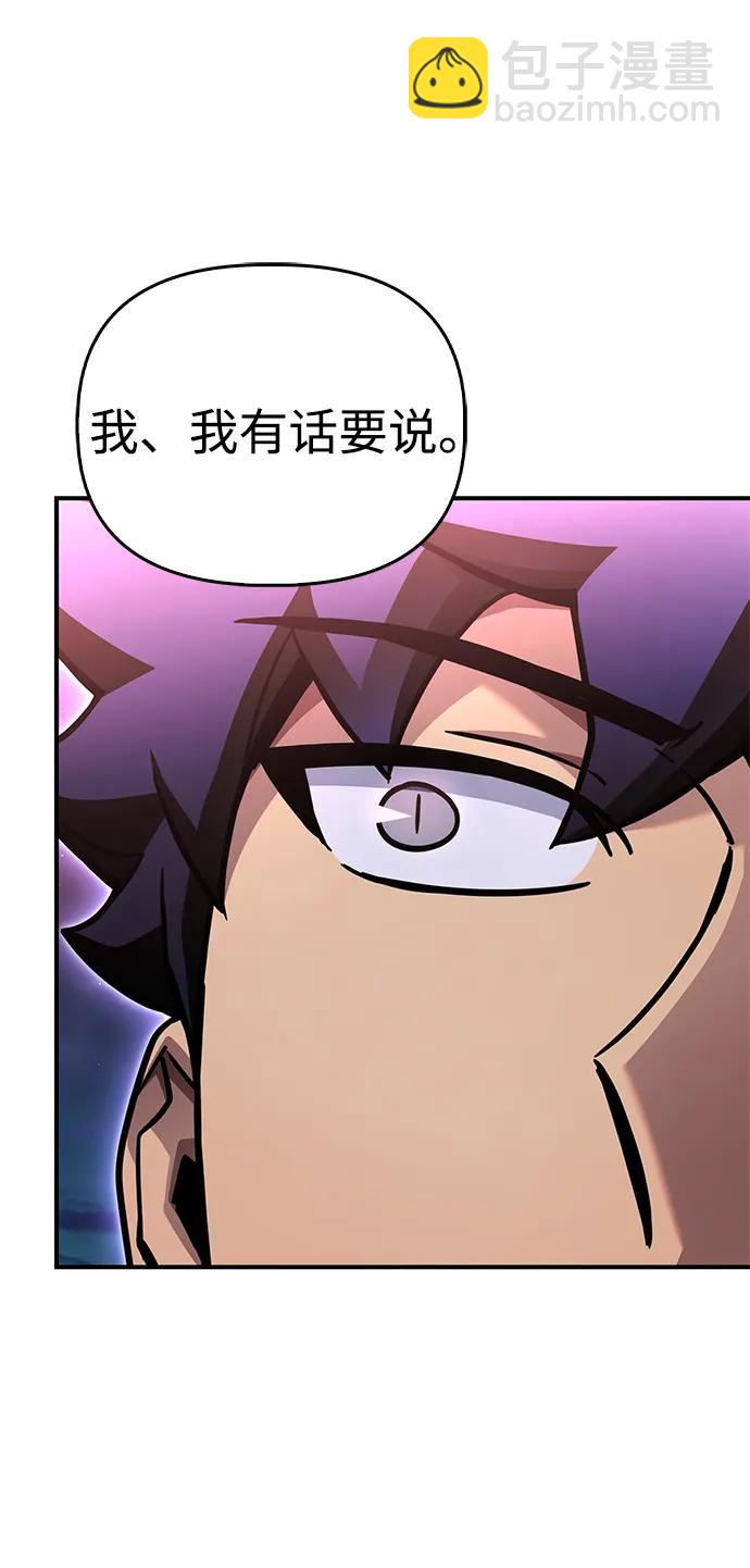 第126话117