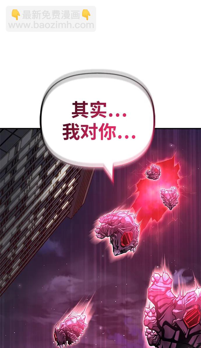 第126话118