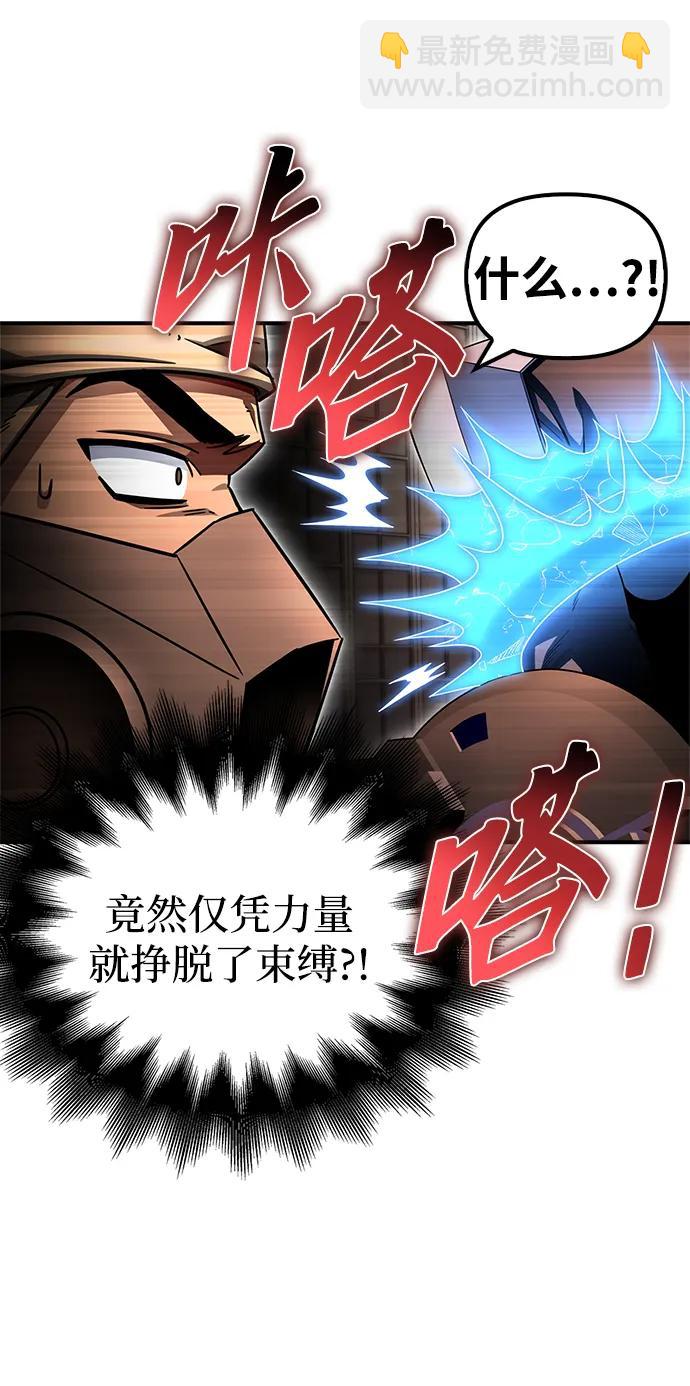 第126话13