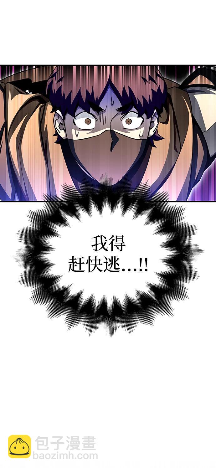 第126话20