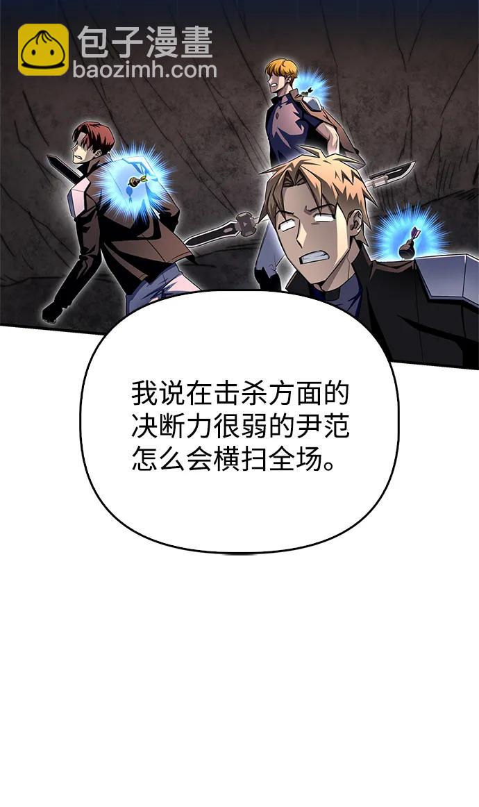第126话36