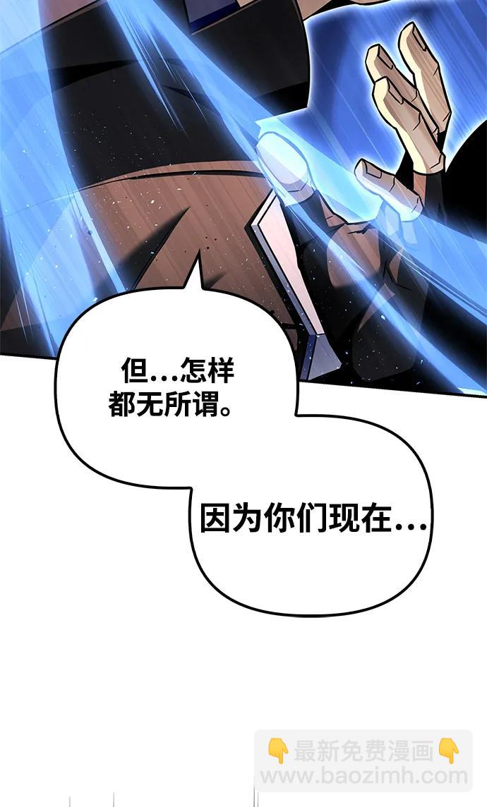 第126话40