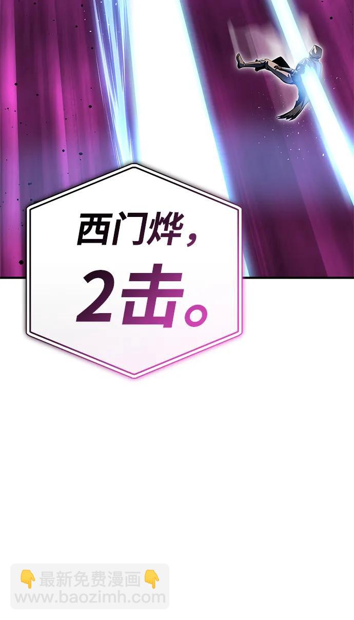 第126话43