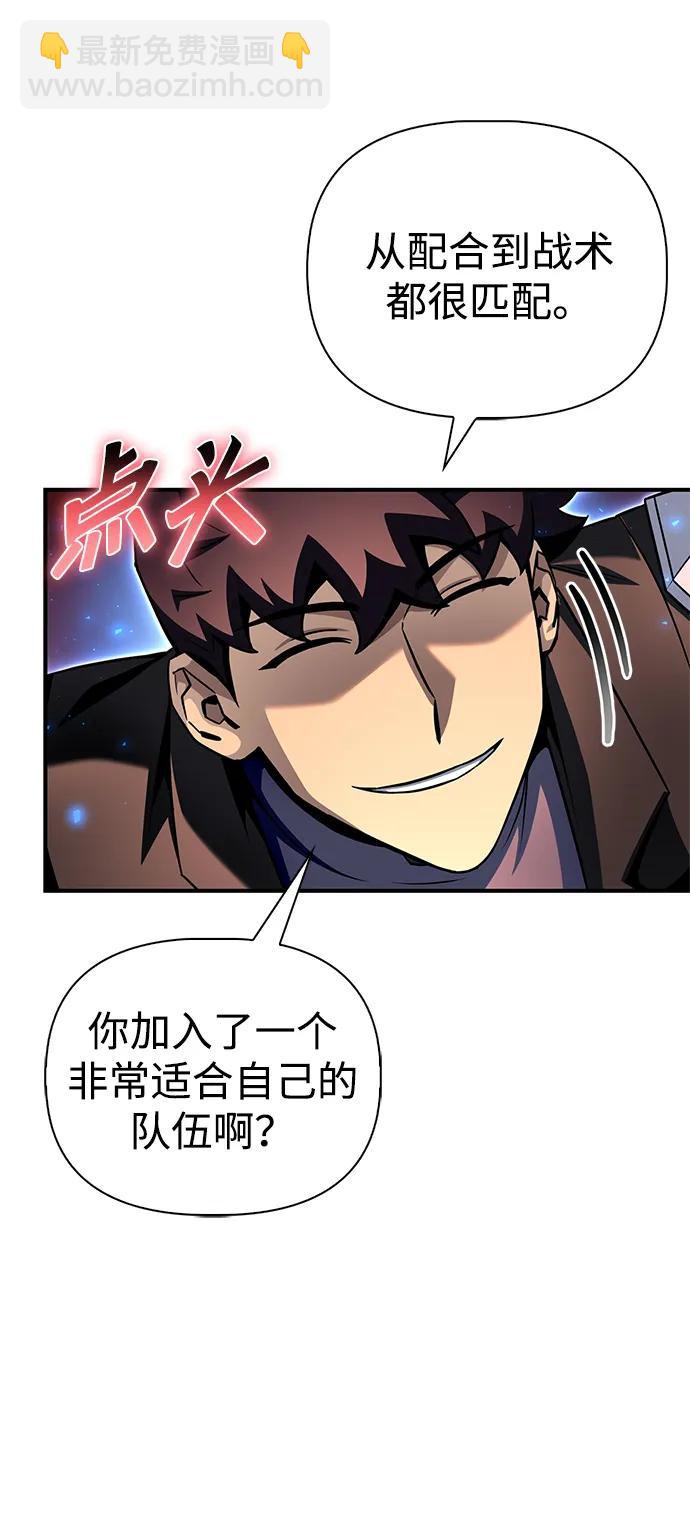 第126话54