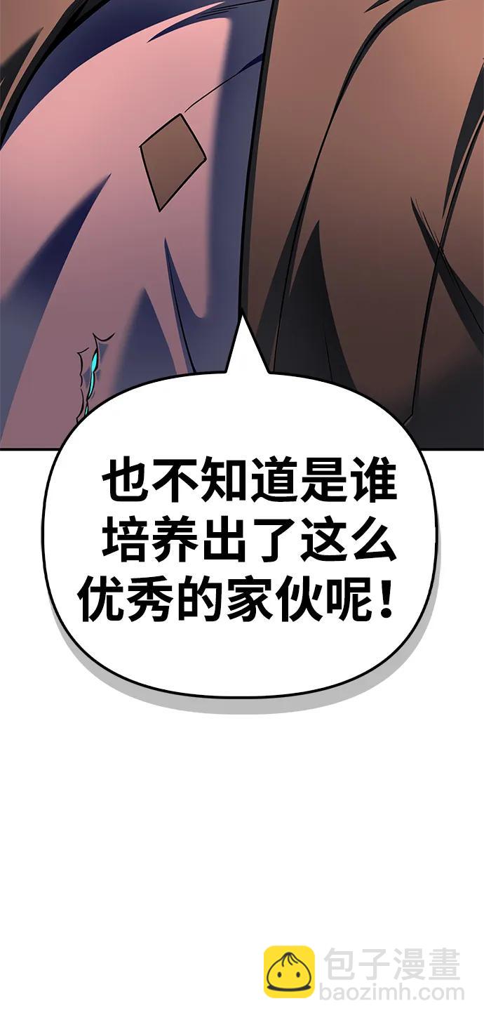 第126话59