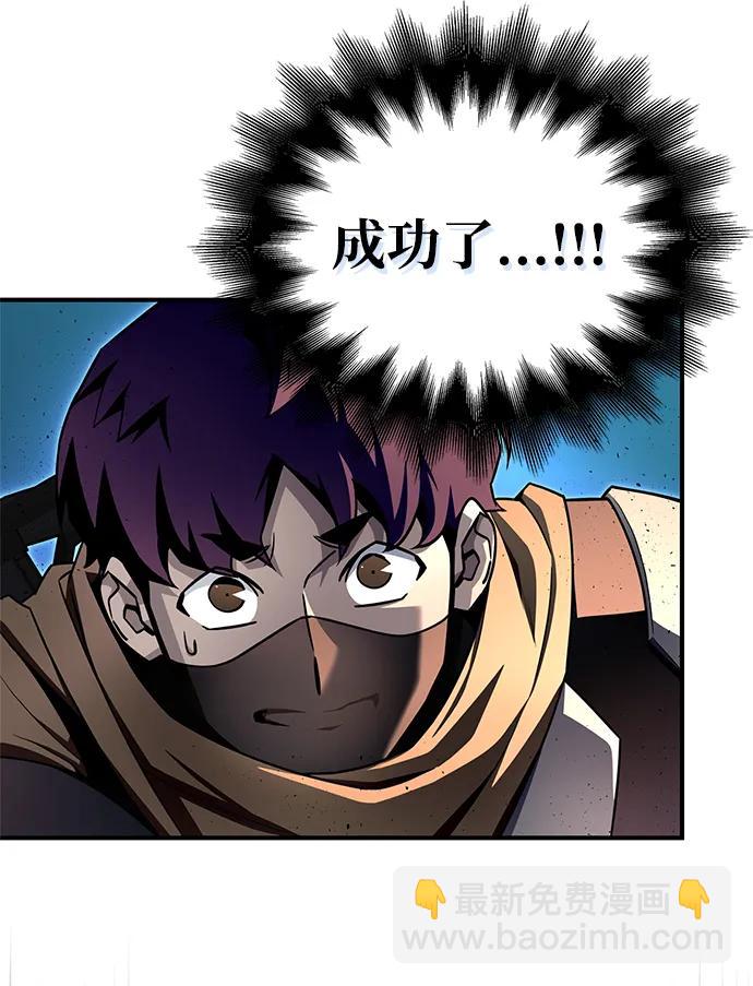 第126话6