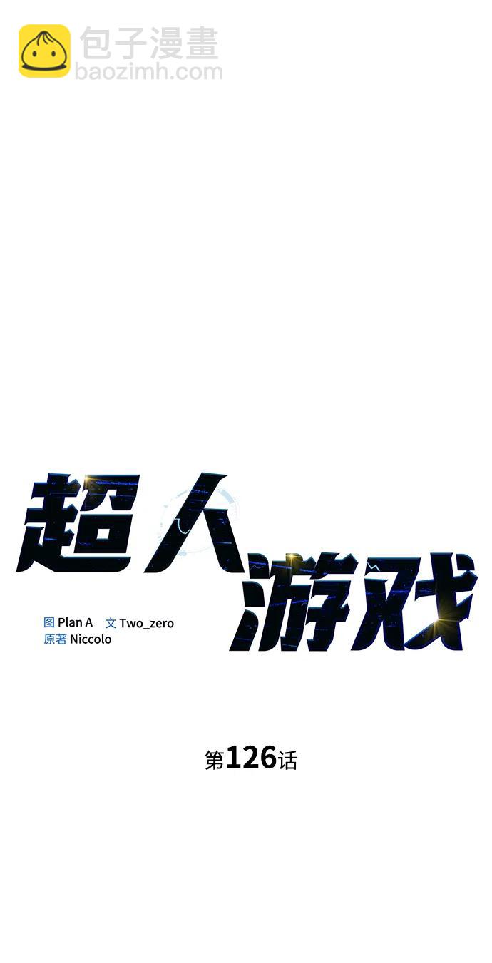 第126话60