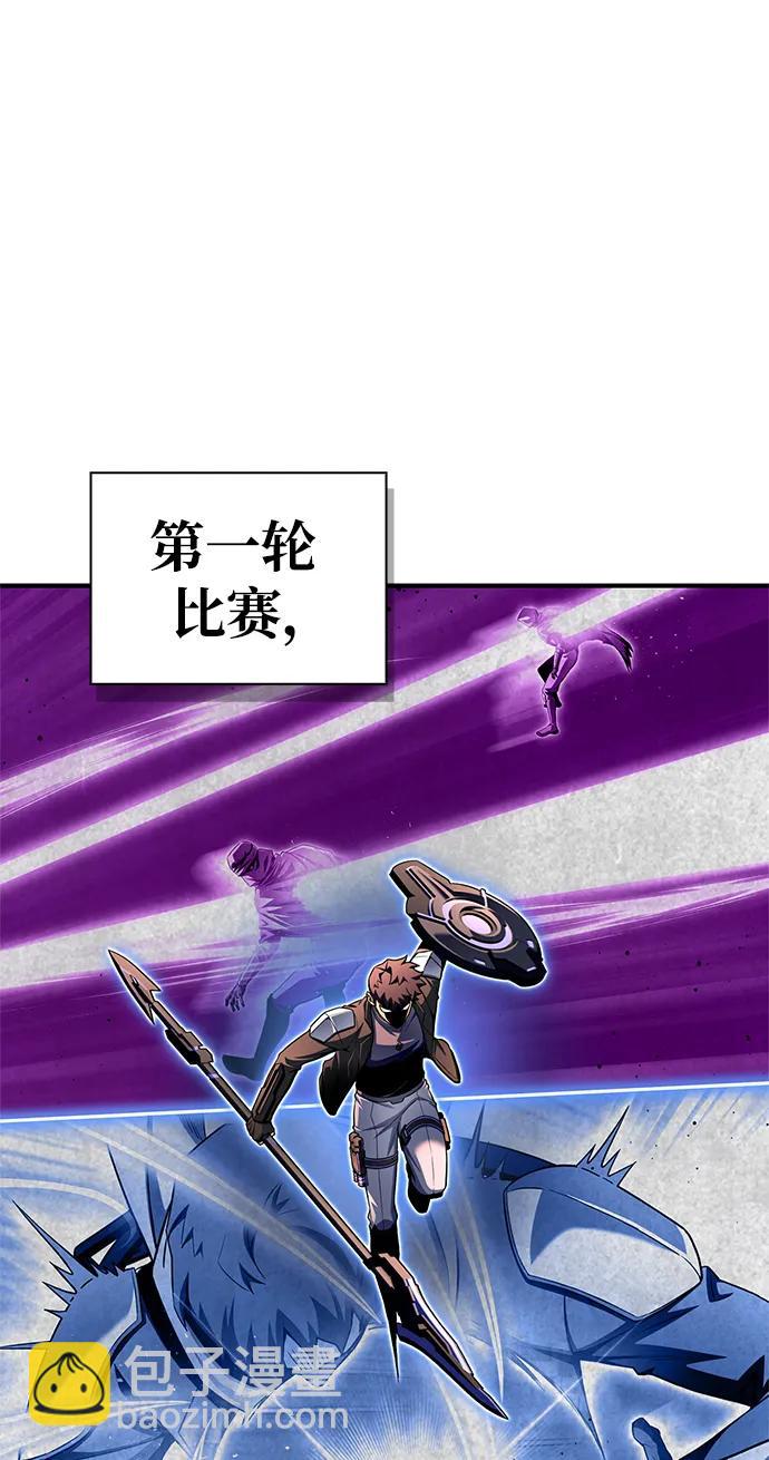 第126话63