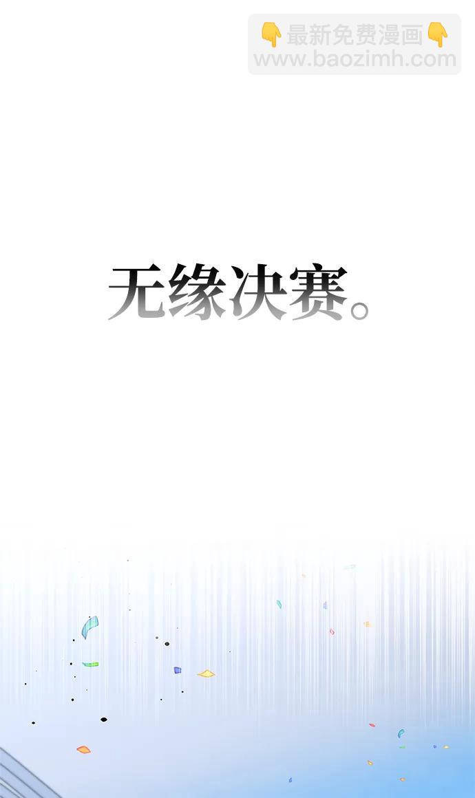 第126话73