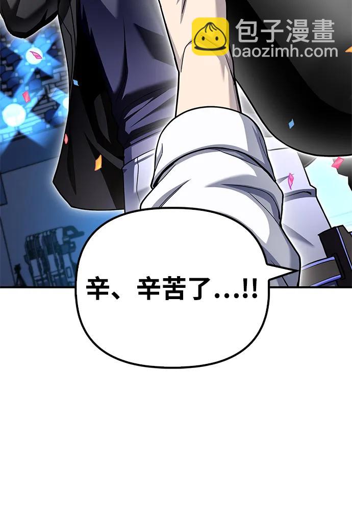 第126话75