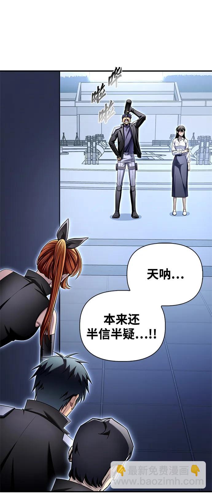 第126话78