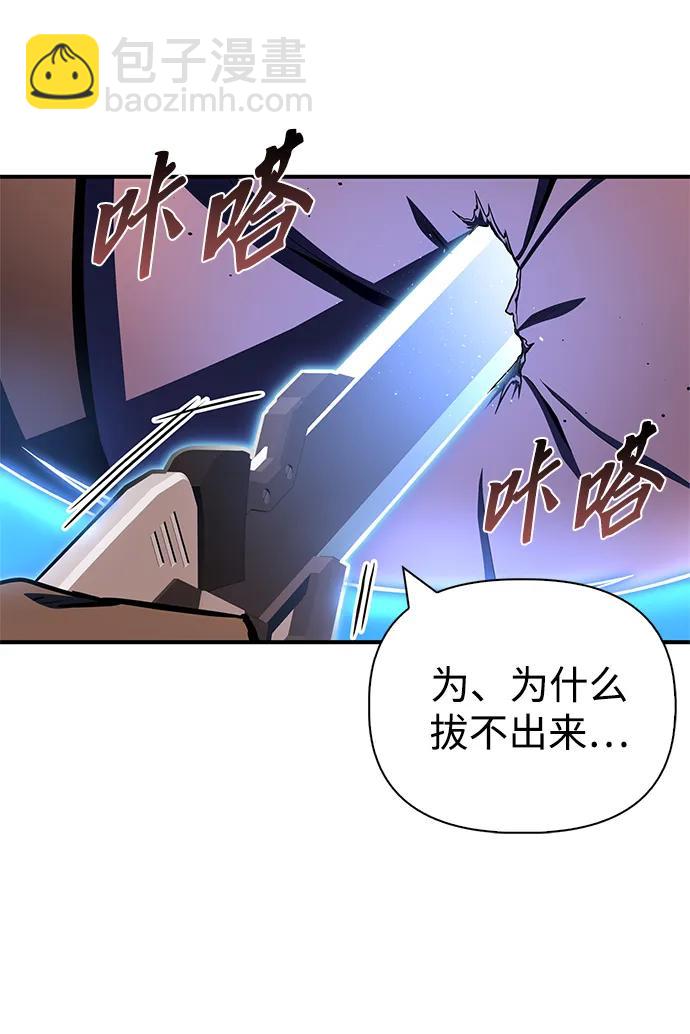 第126话8