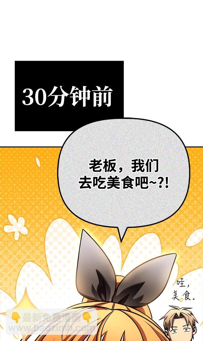 第126话84