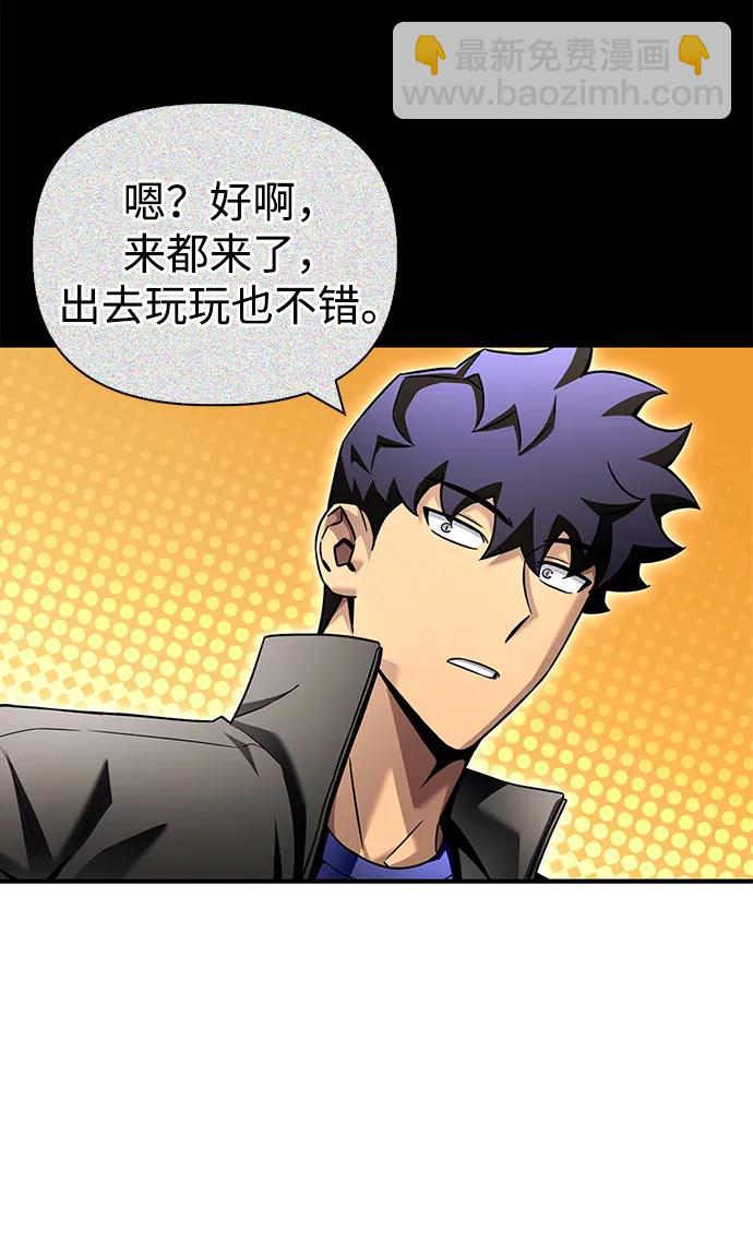 第126话86