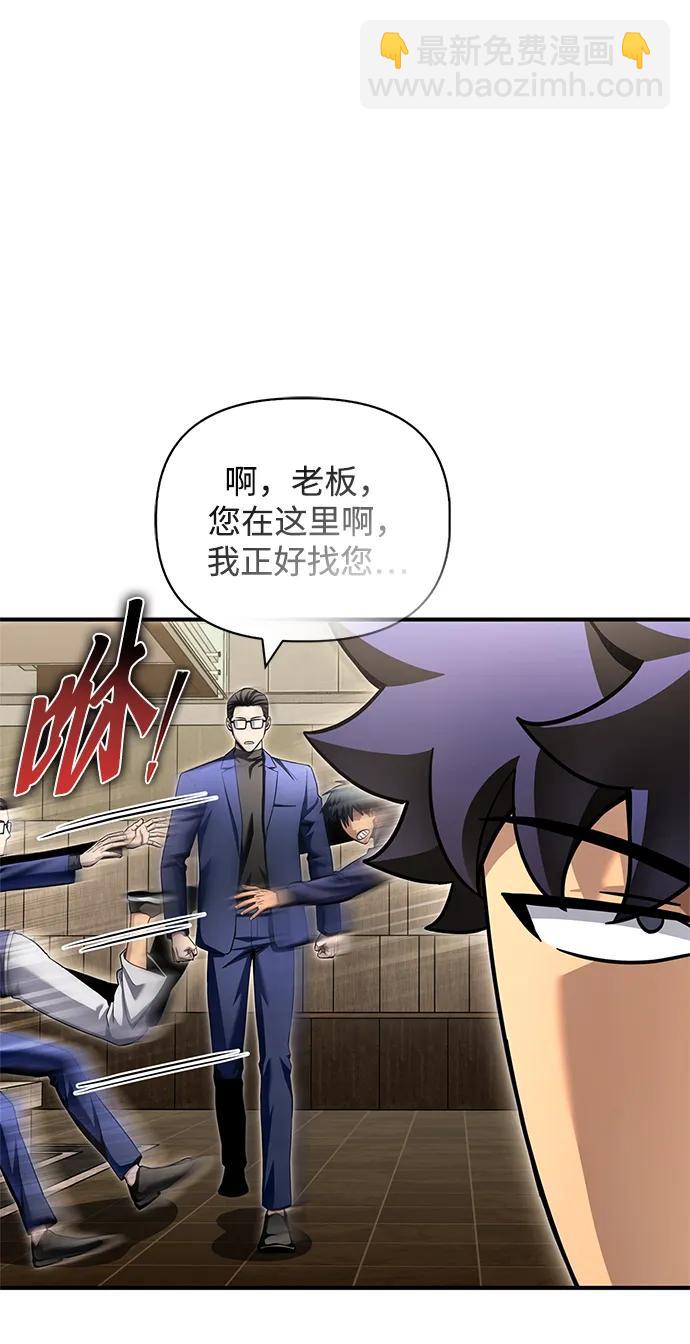 第126话88