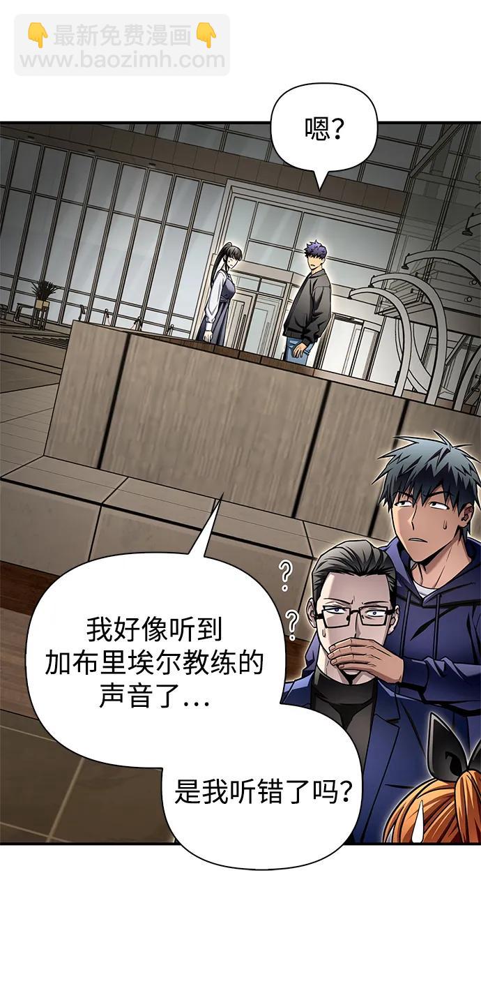第126话90