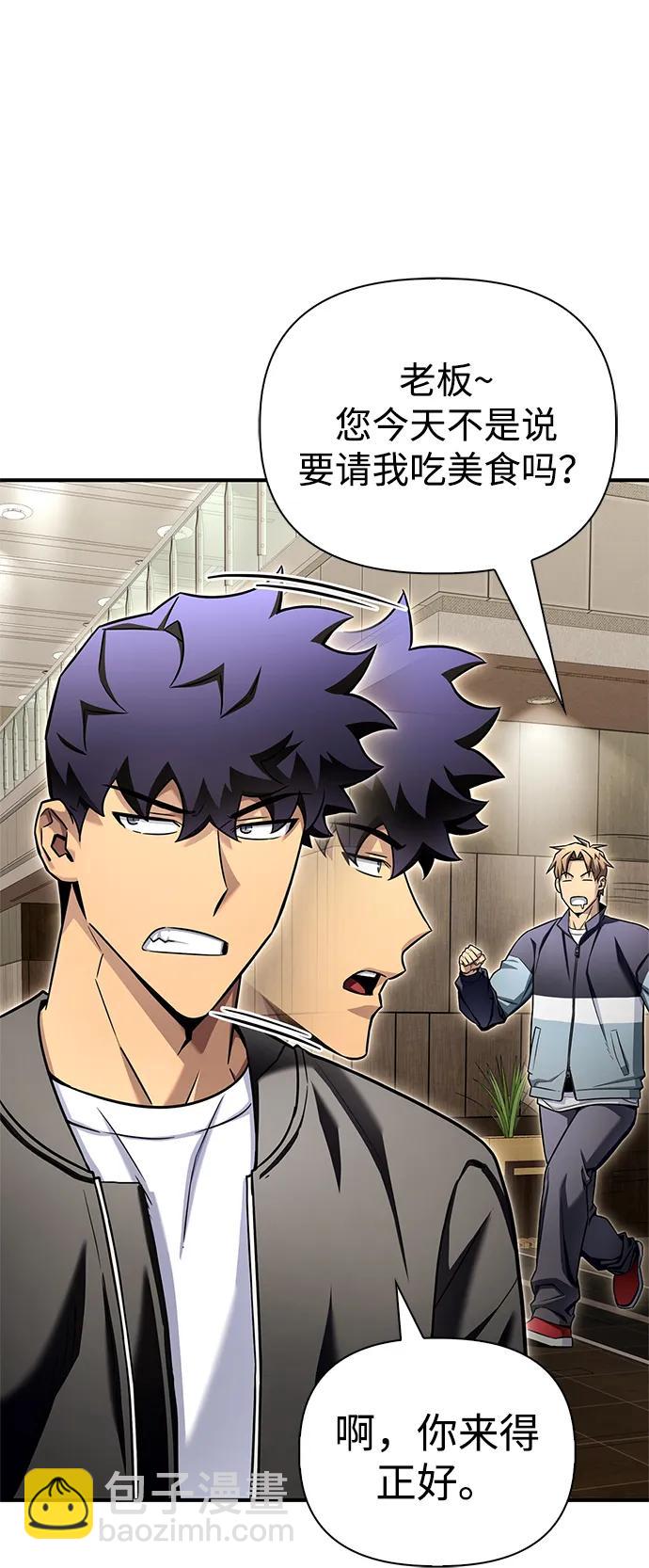 第126话91