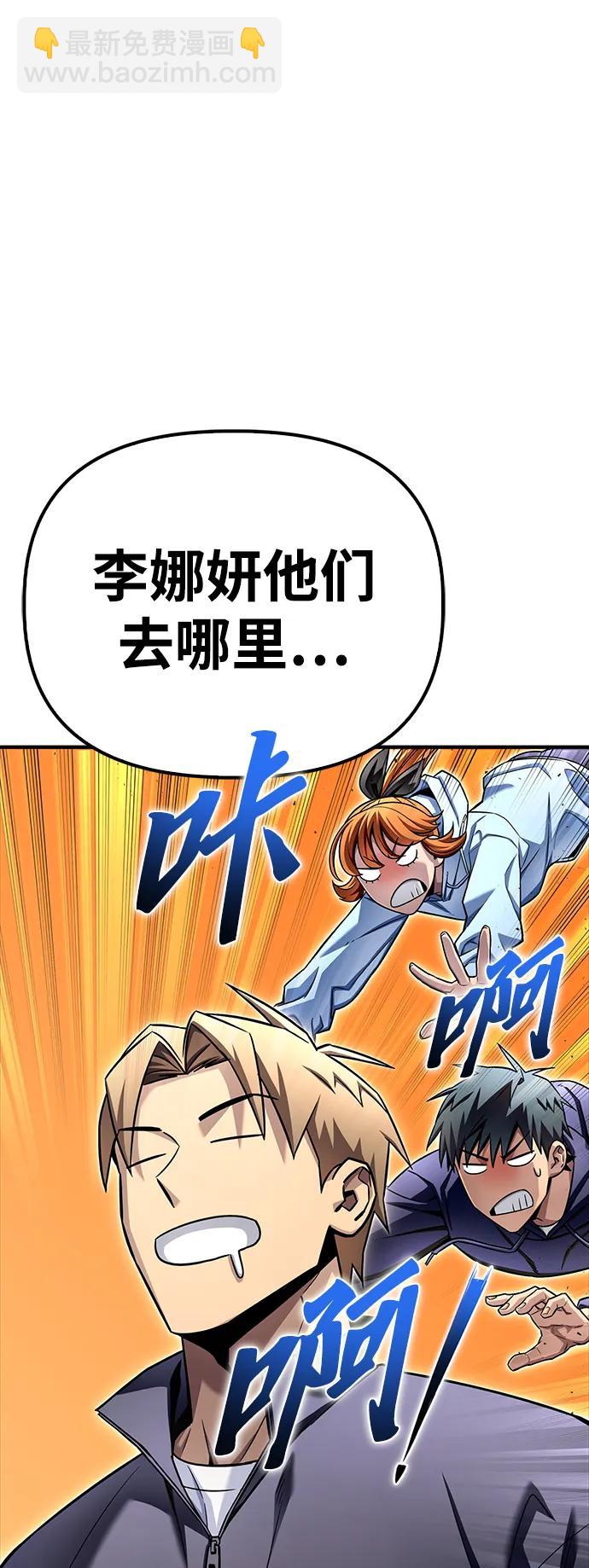 第126话92