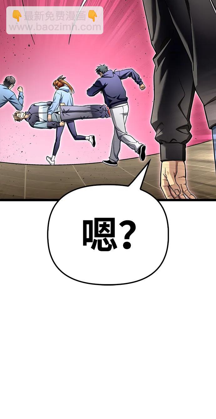 第126话94