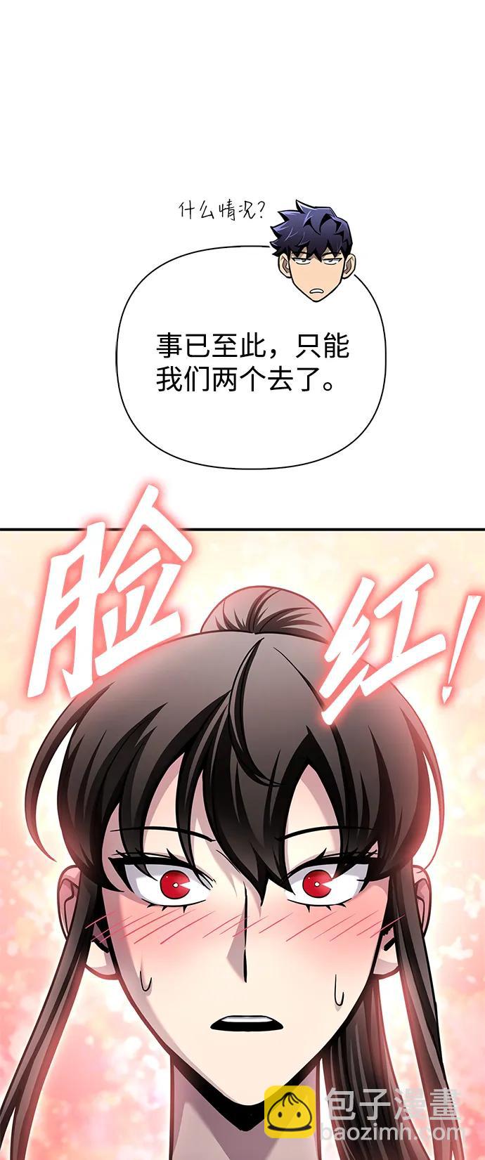 第126话98