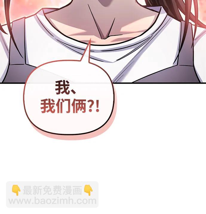 第126话99