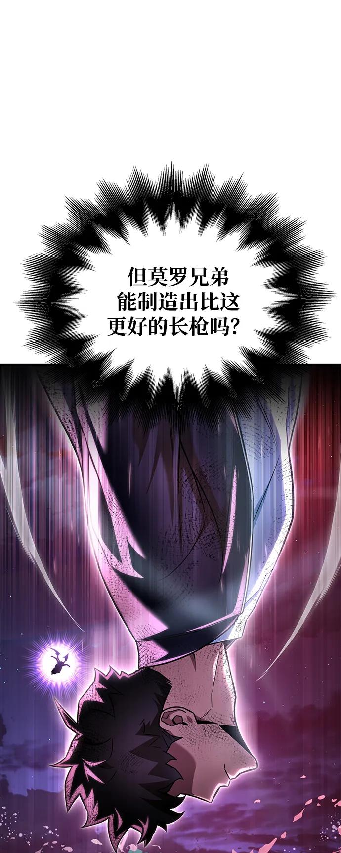 第127话101