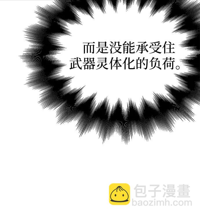 第127话104