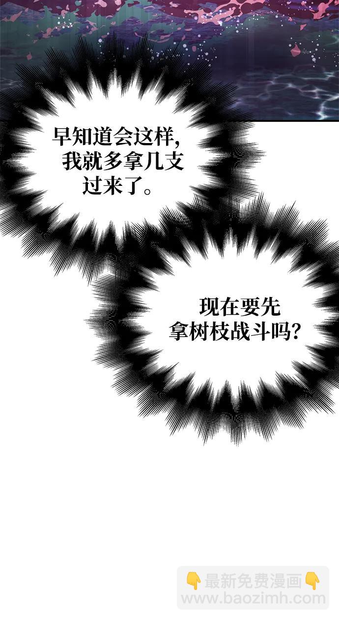 第127话106
