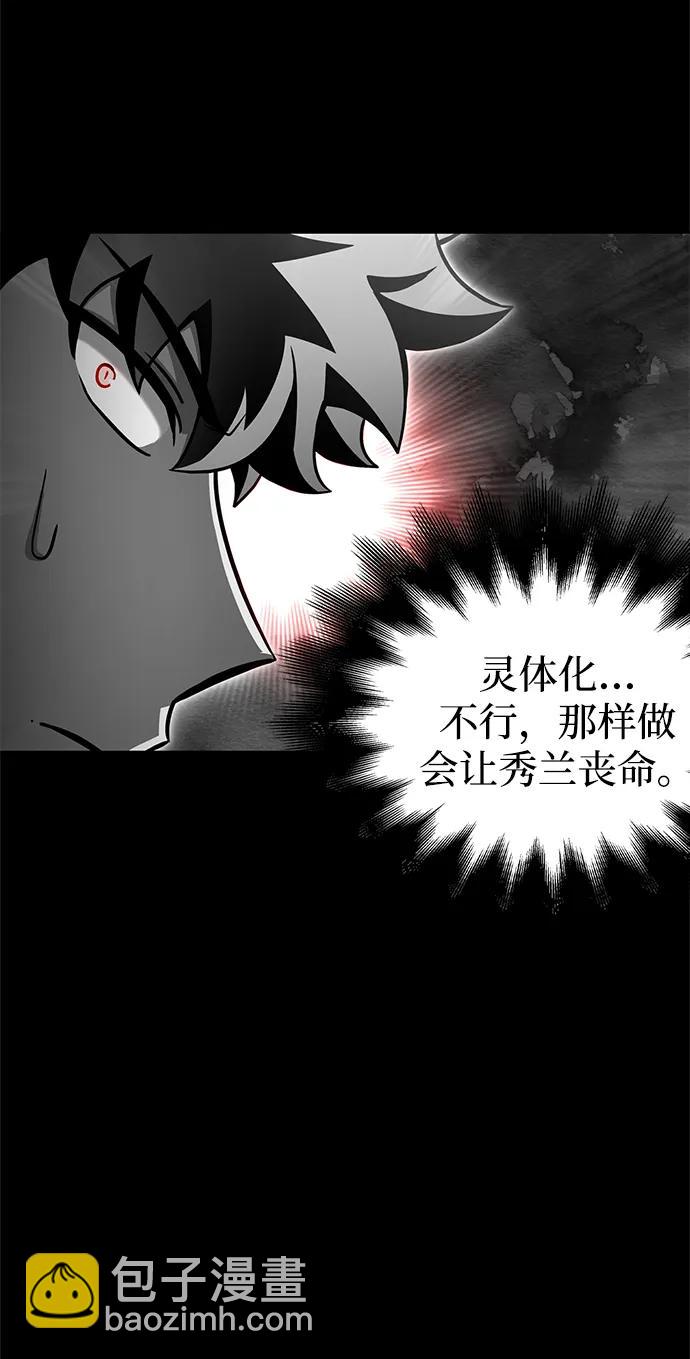 第127话11