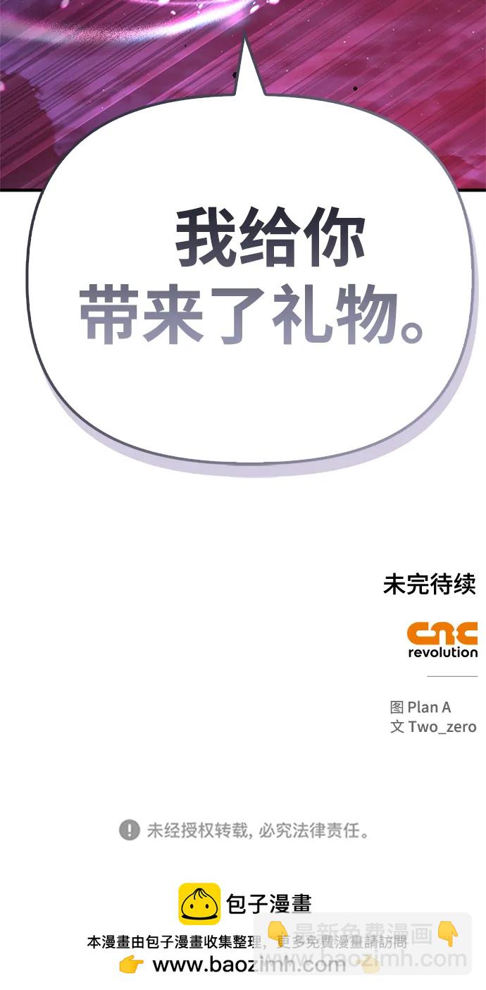 第127话111