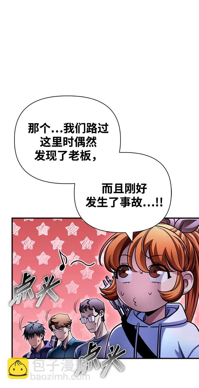 第127话31
