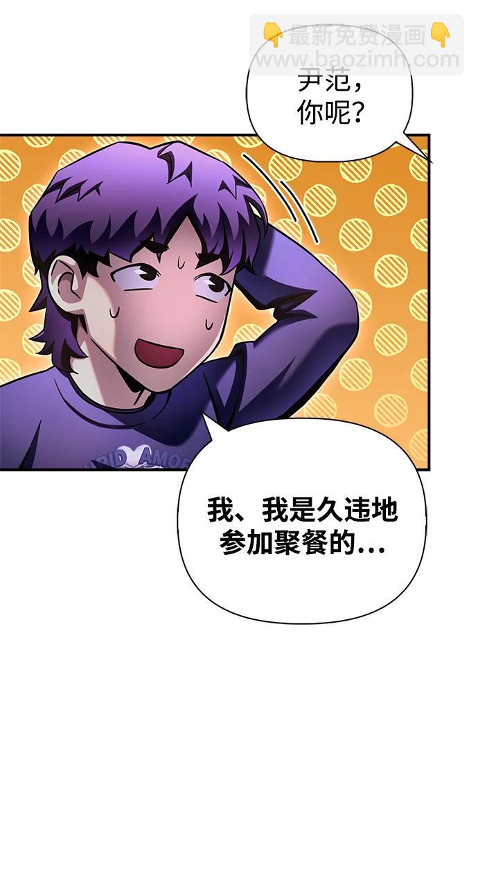 第127话32
