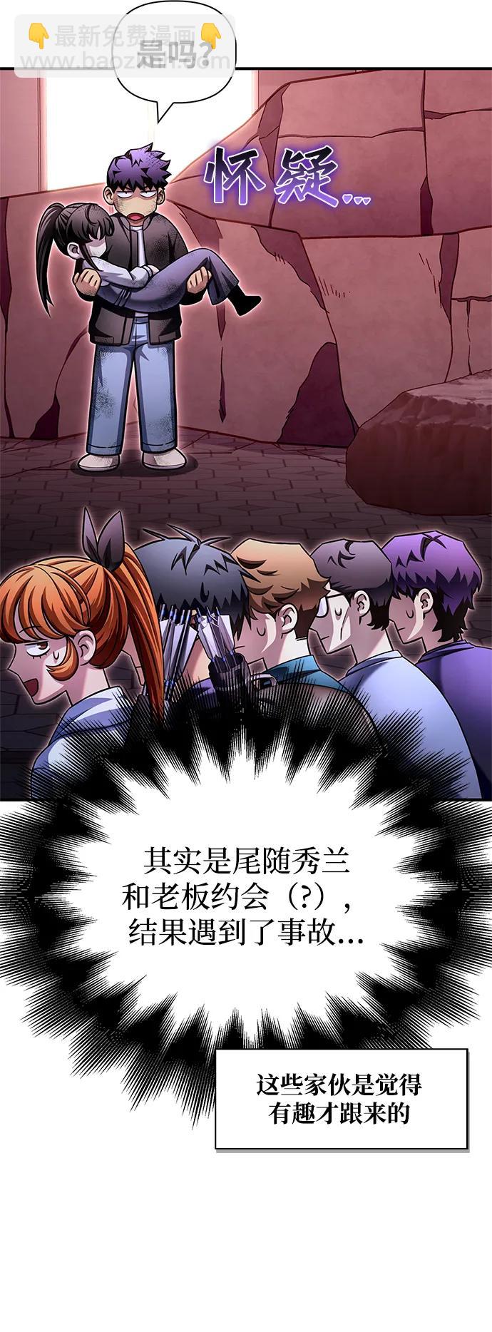 第127话33