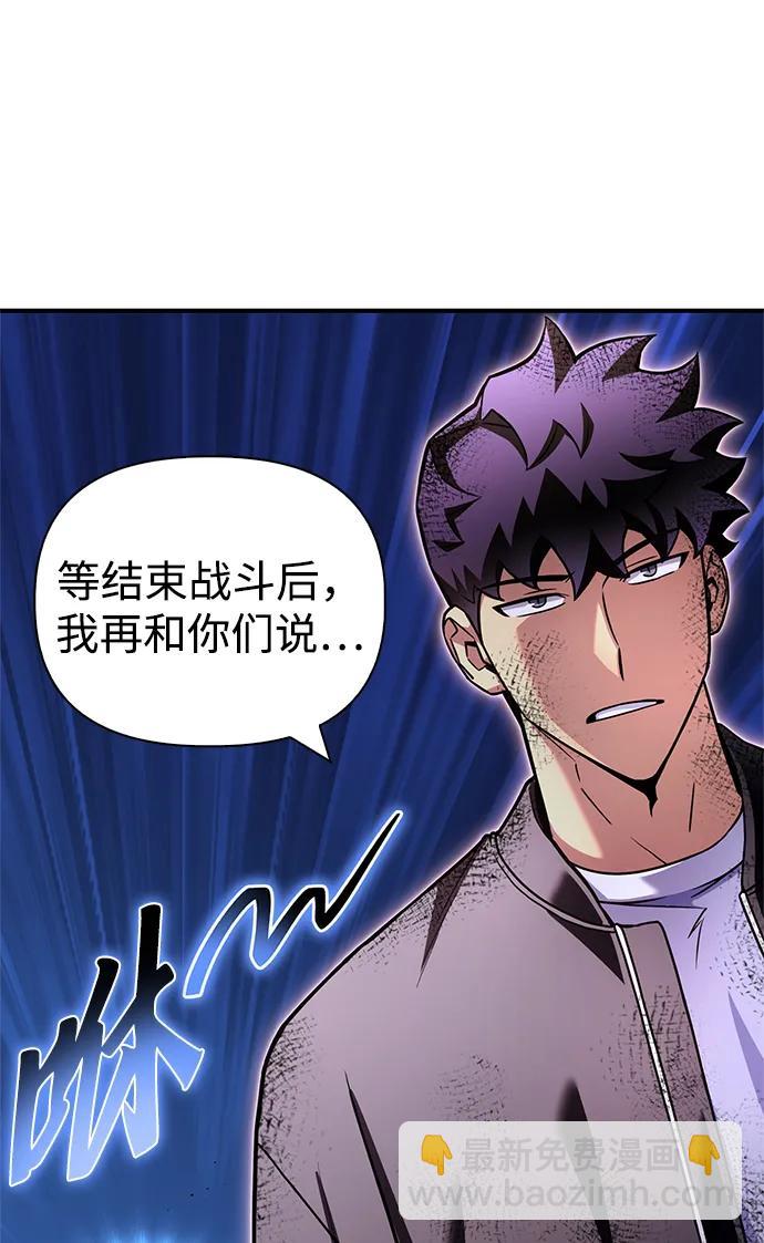 第127话36