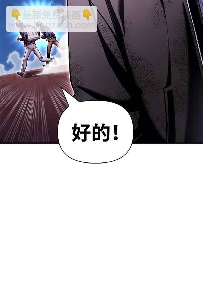 第127话37