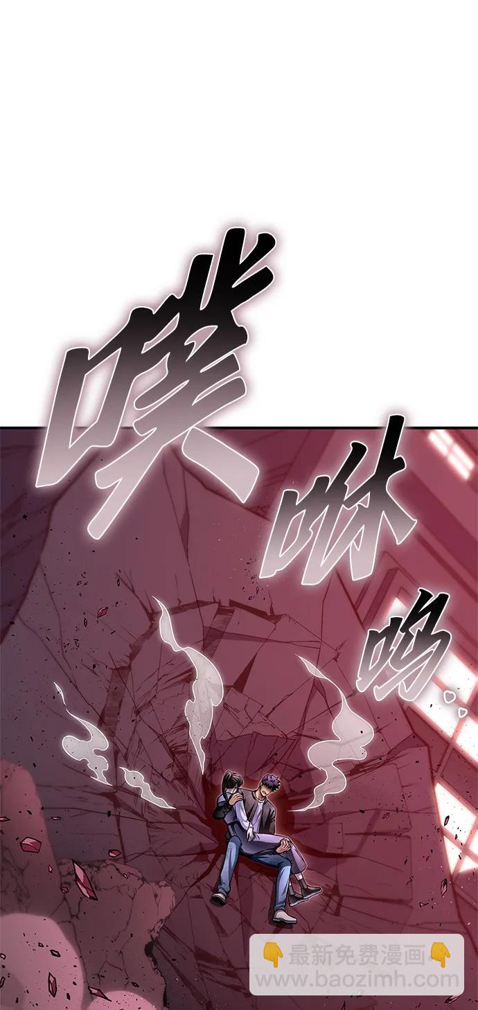 第127话4