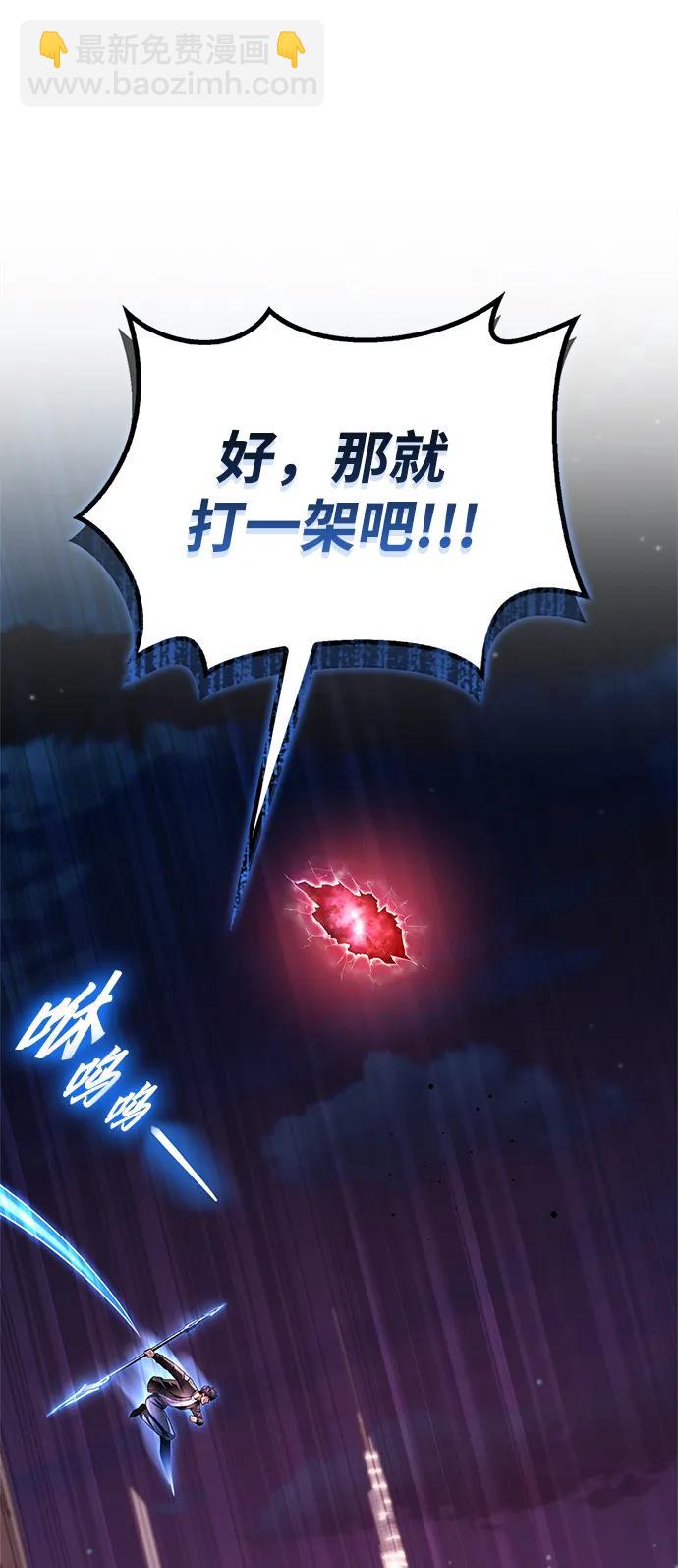 第127话40