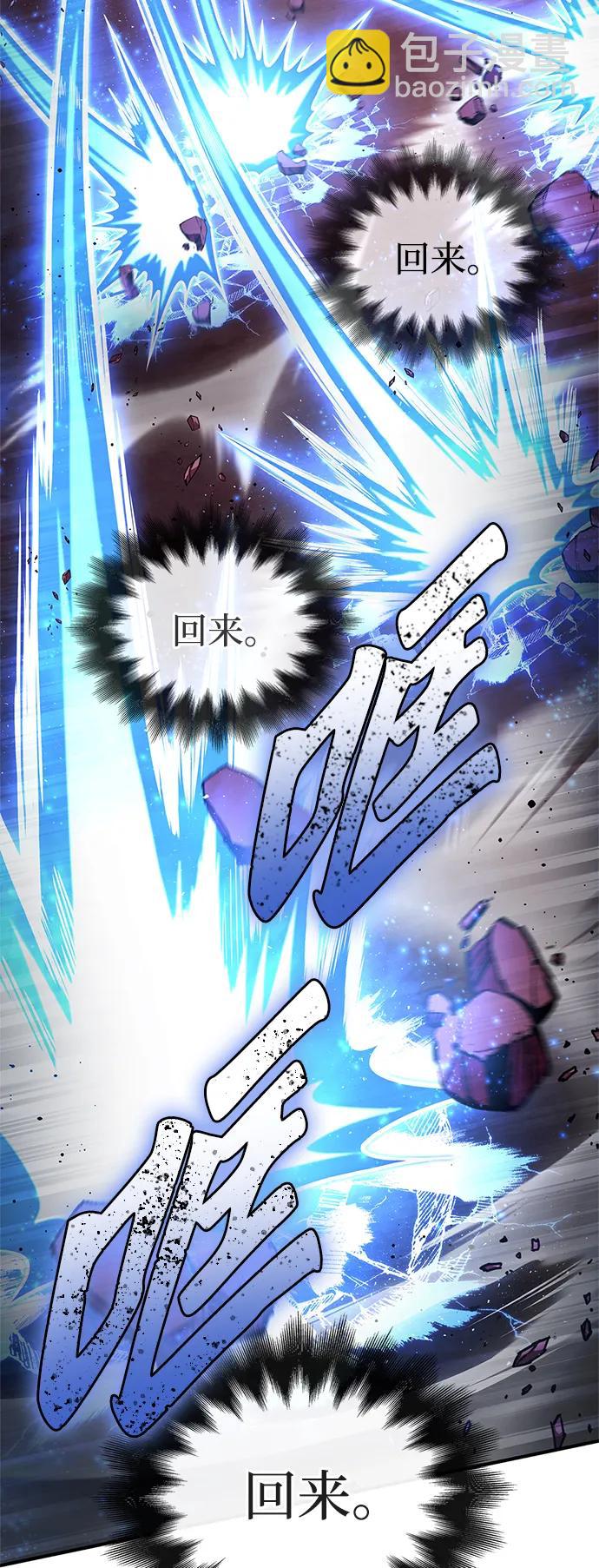 第127话54
