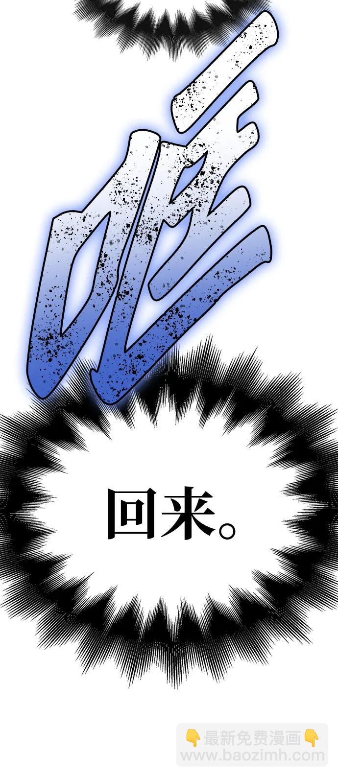 第127话55