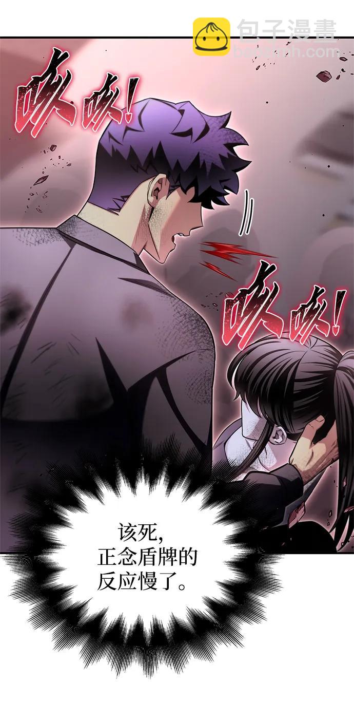 第127话6