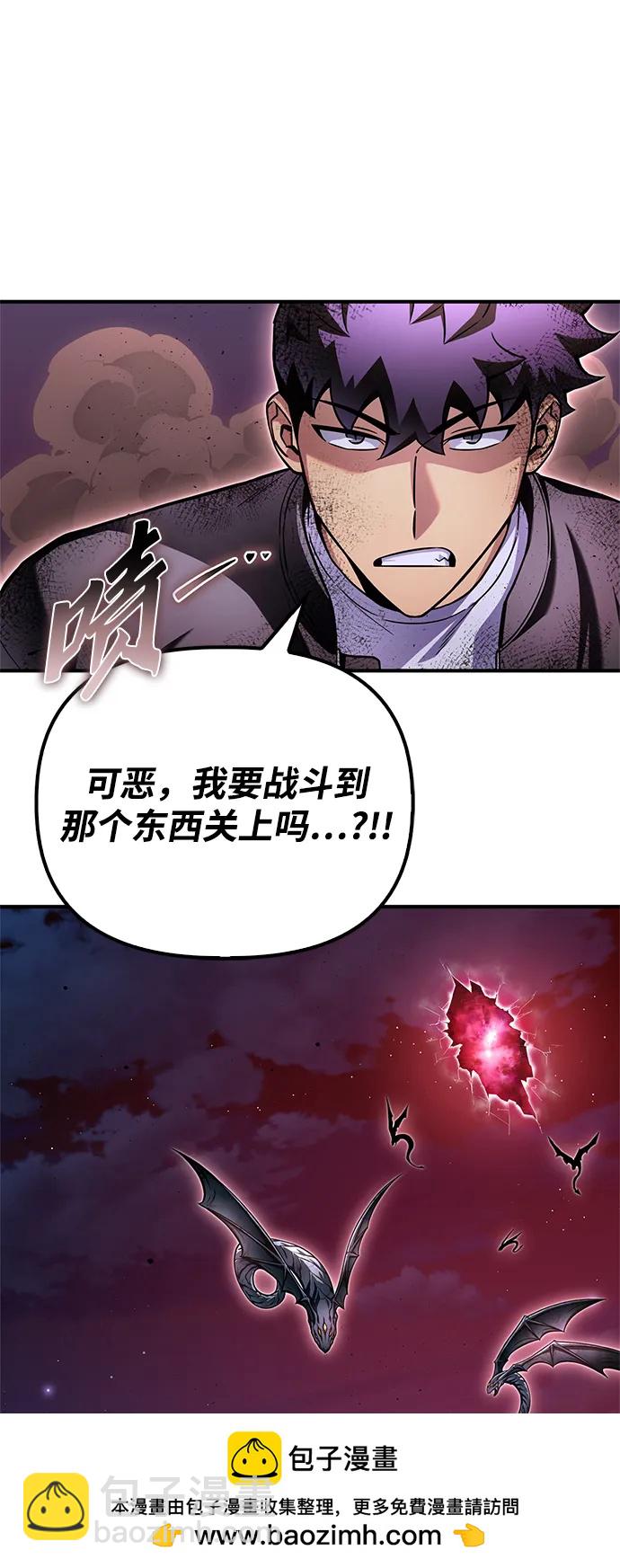 第127话60