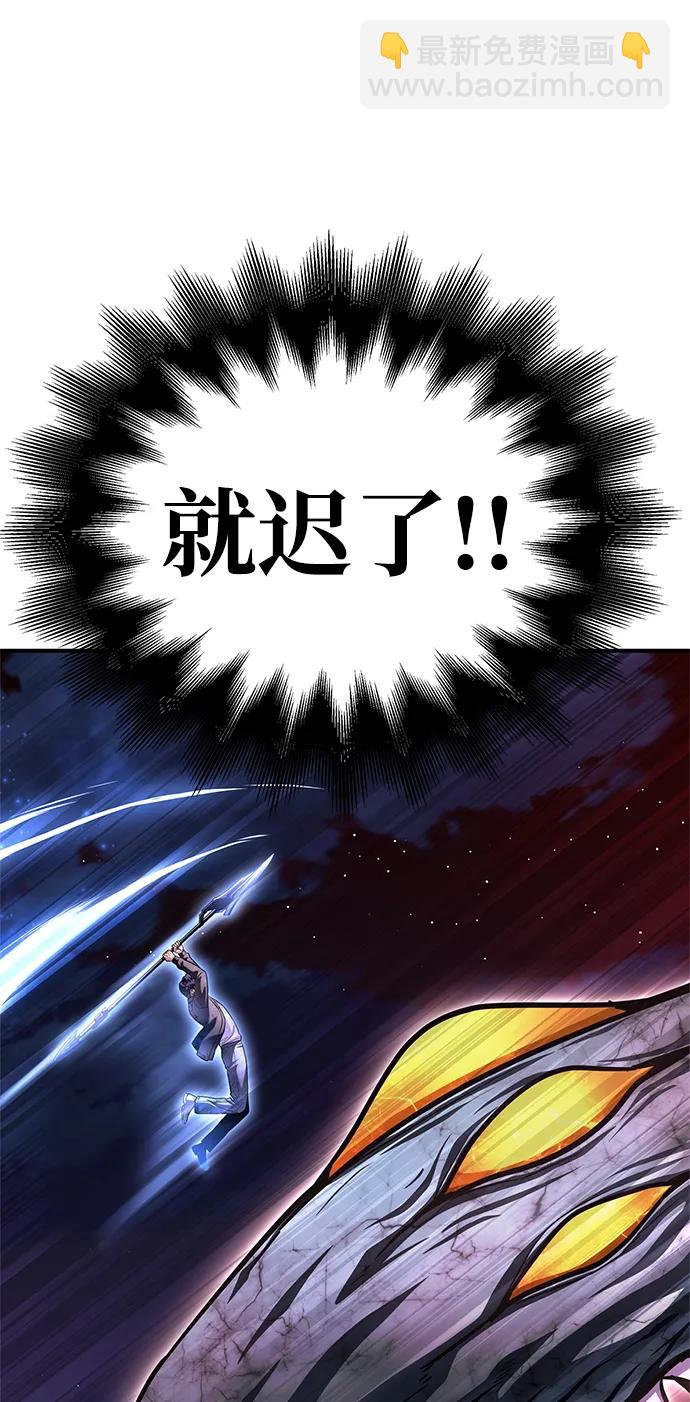 第127话63