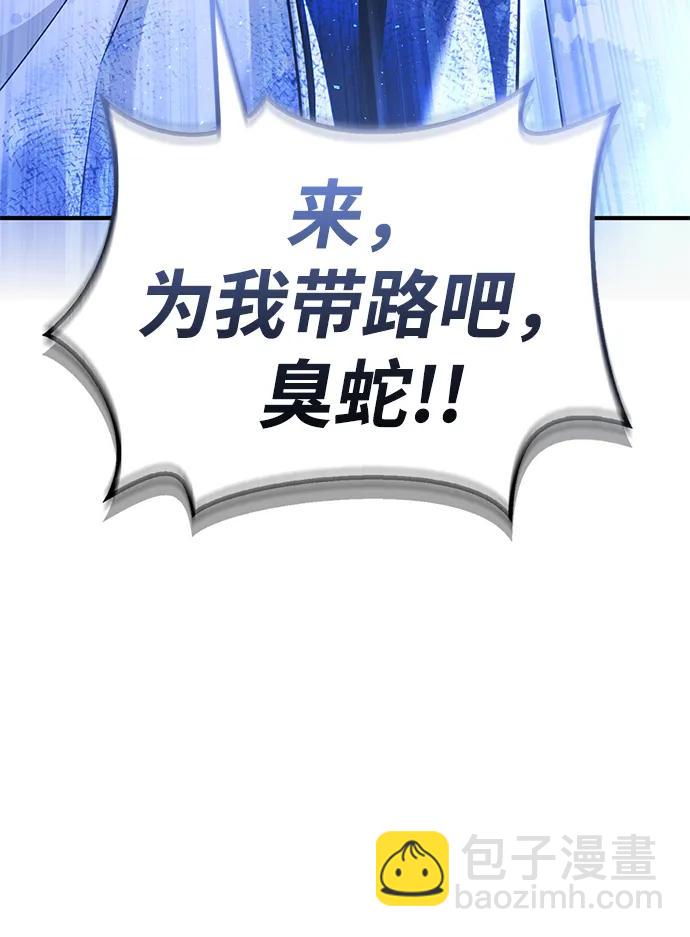 第127话67