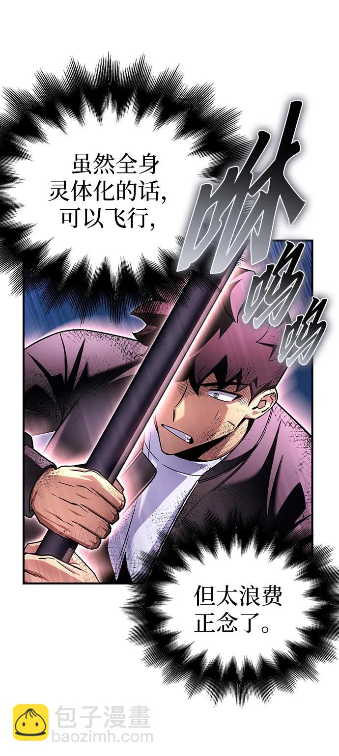 第127话74