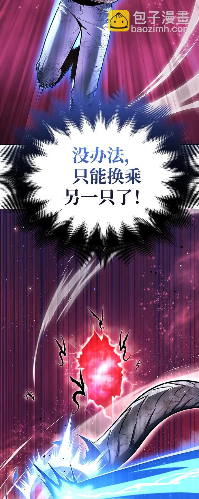 第127话76