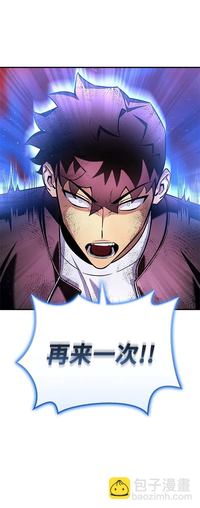 第127话81