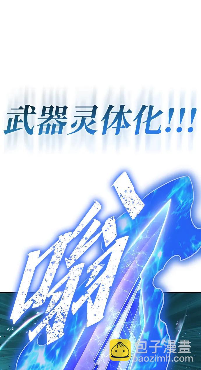 第127话84