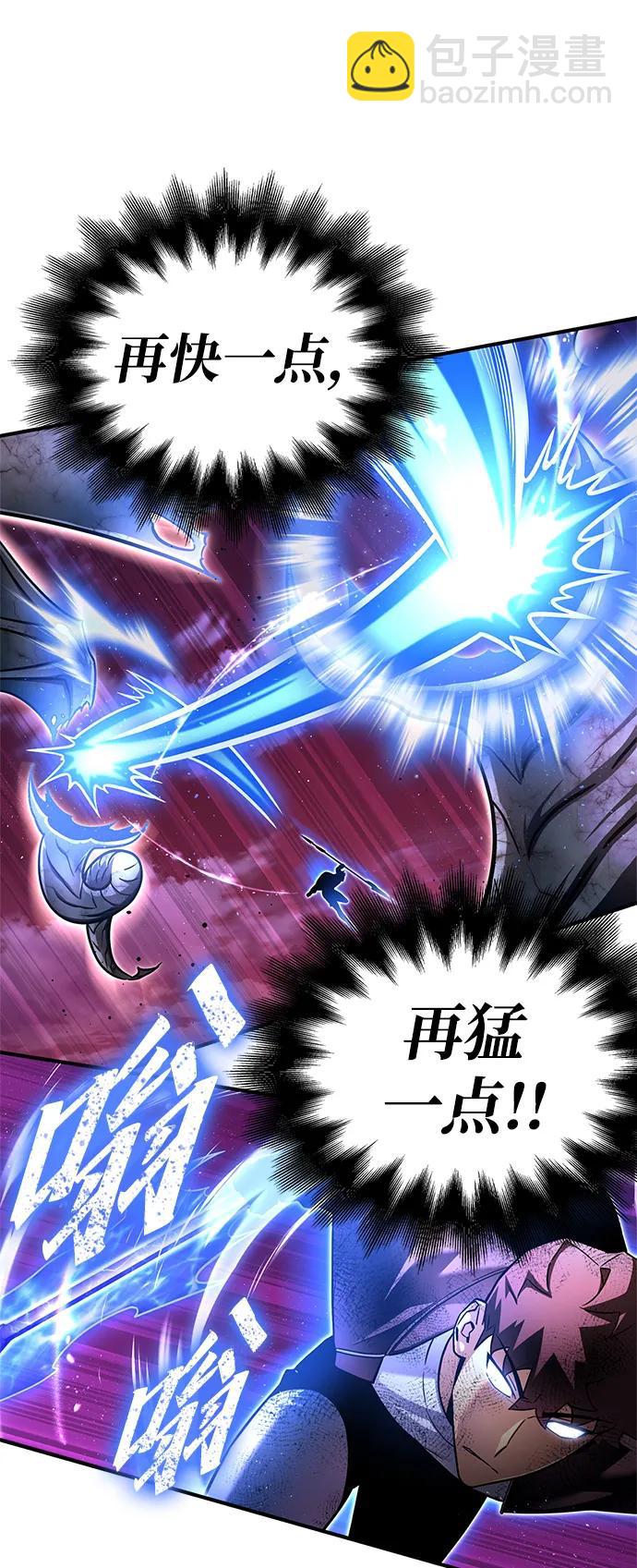 第127话86