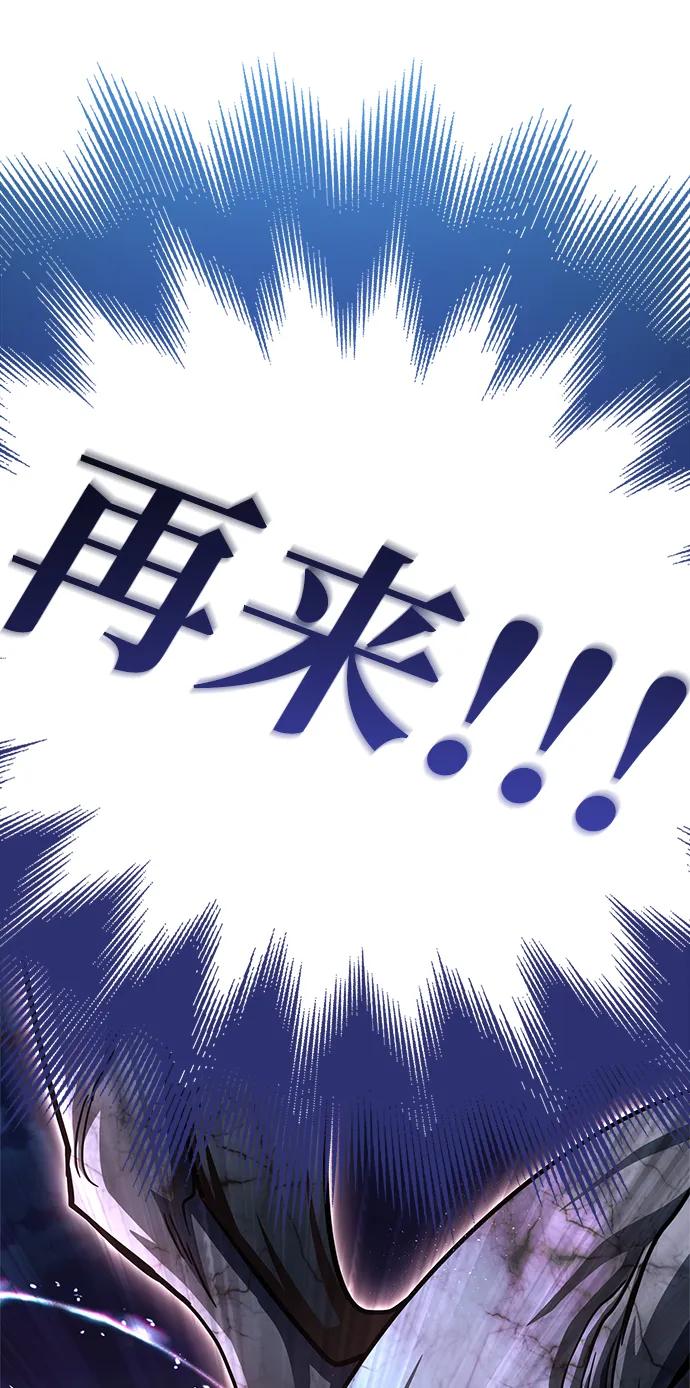 第127话88