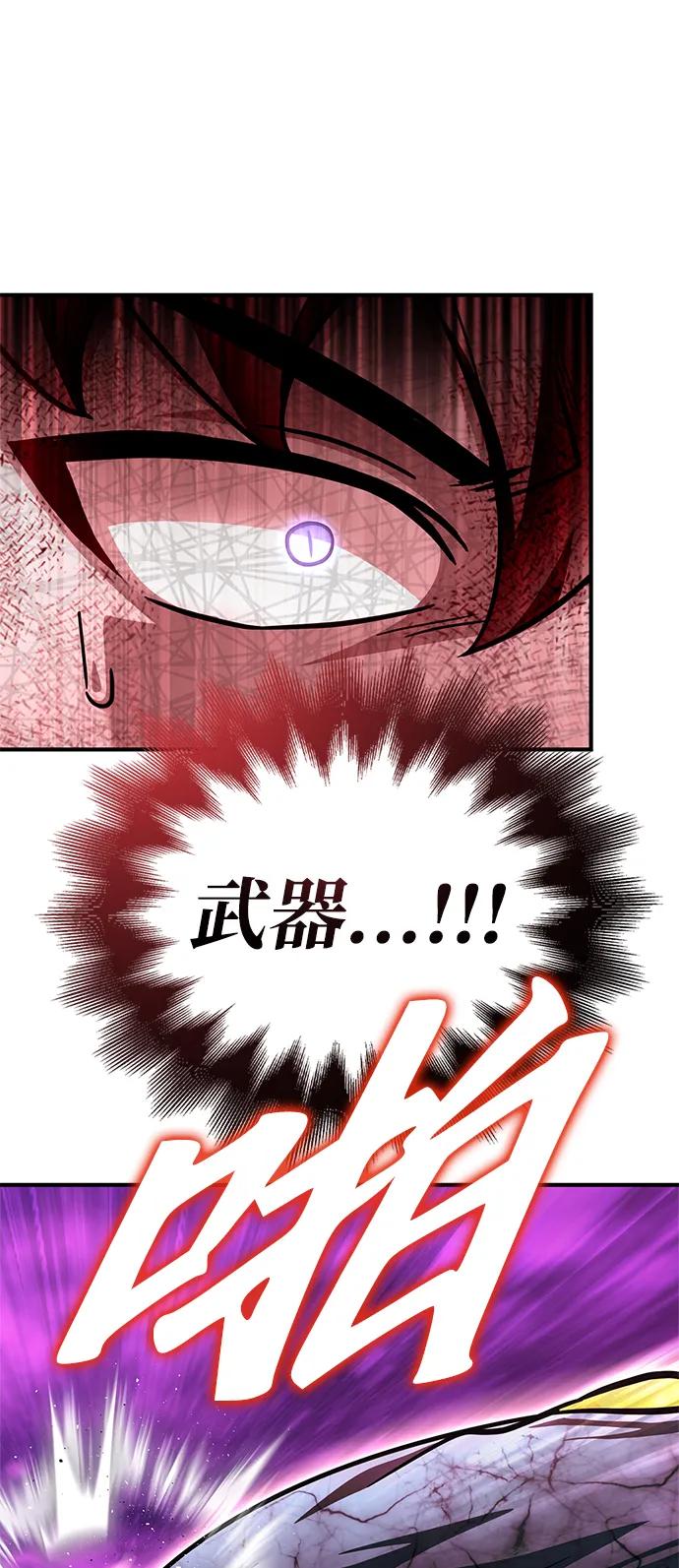 第127话92